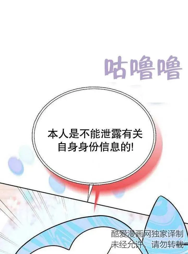 第06话41
