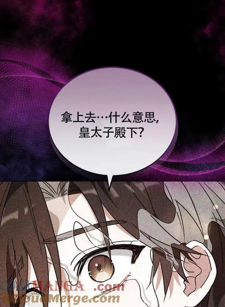 第60话88