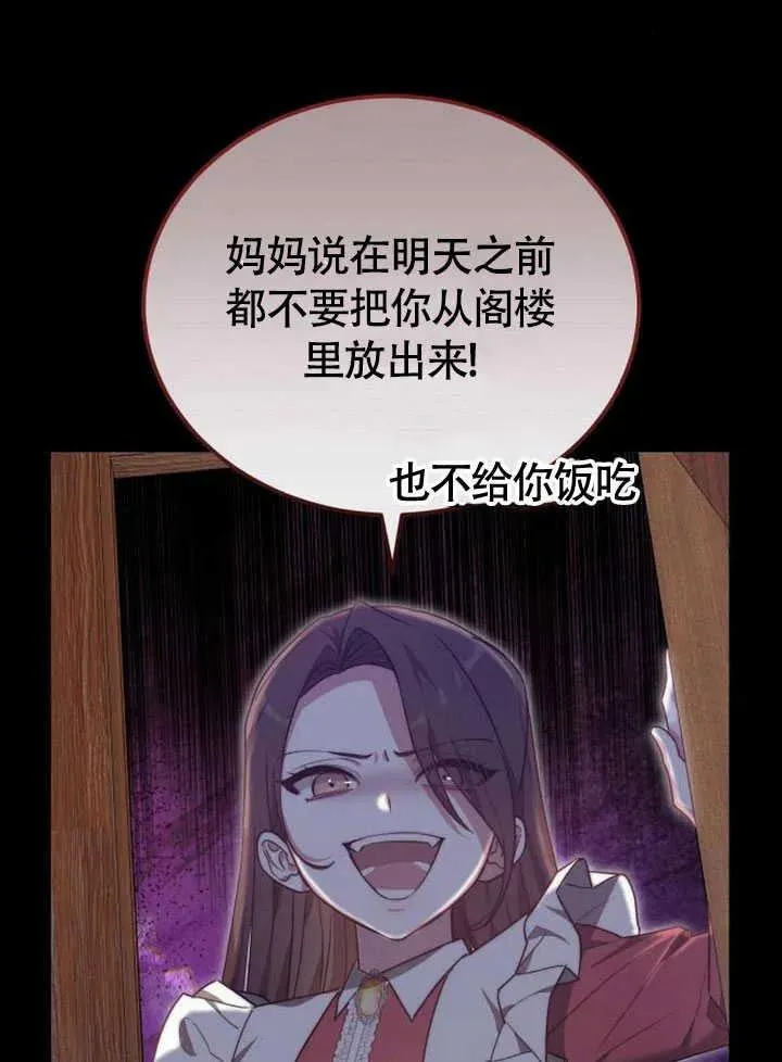 第61话105