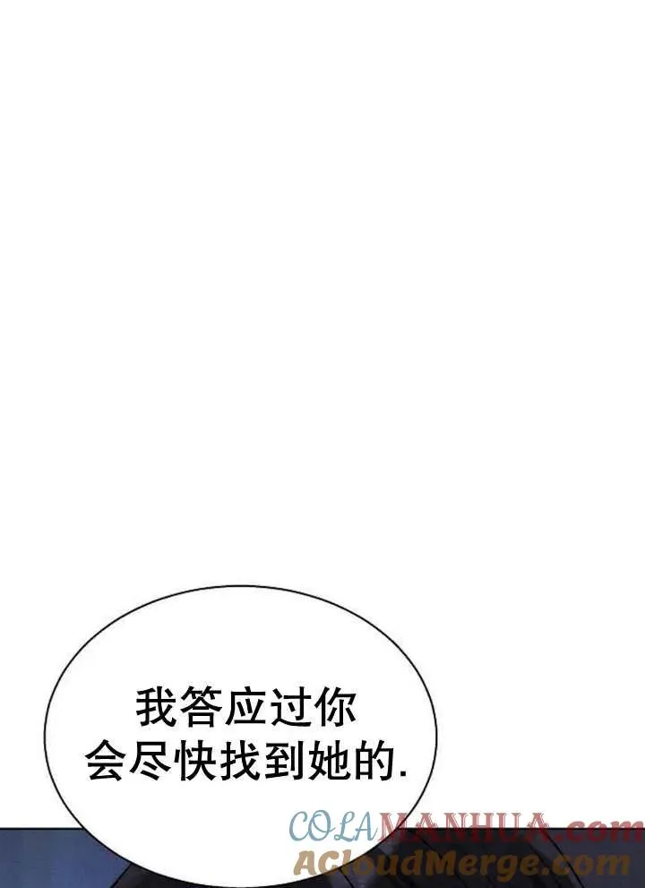 第17话108