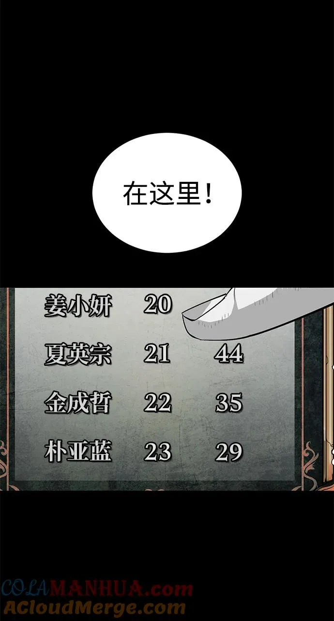 第11话12