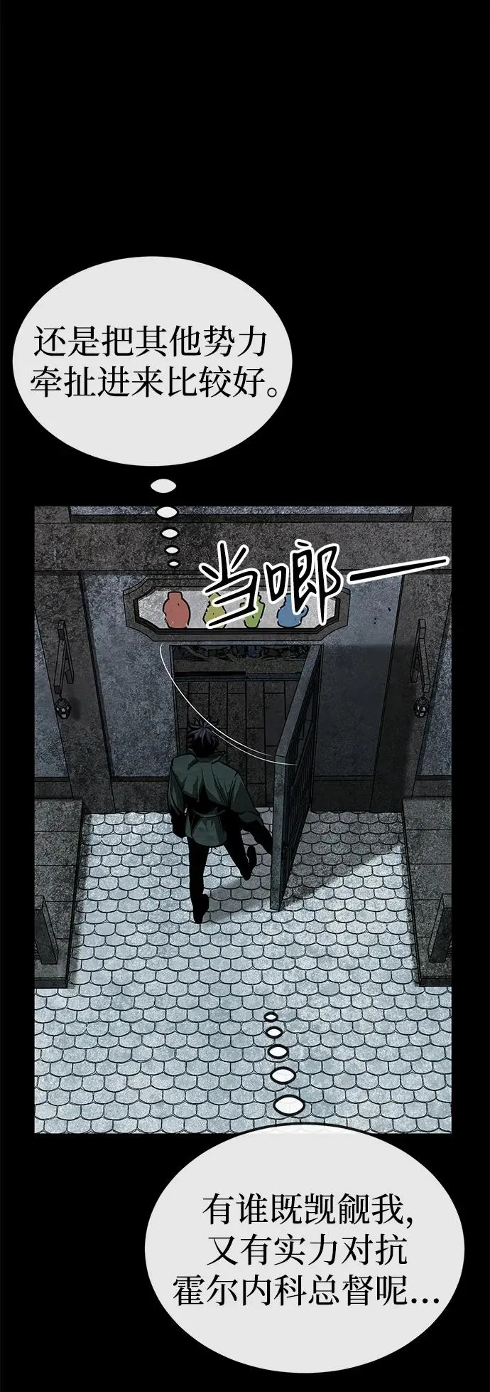 第31话55