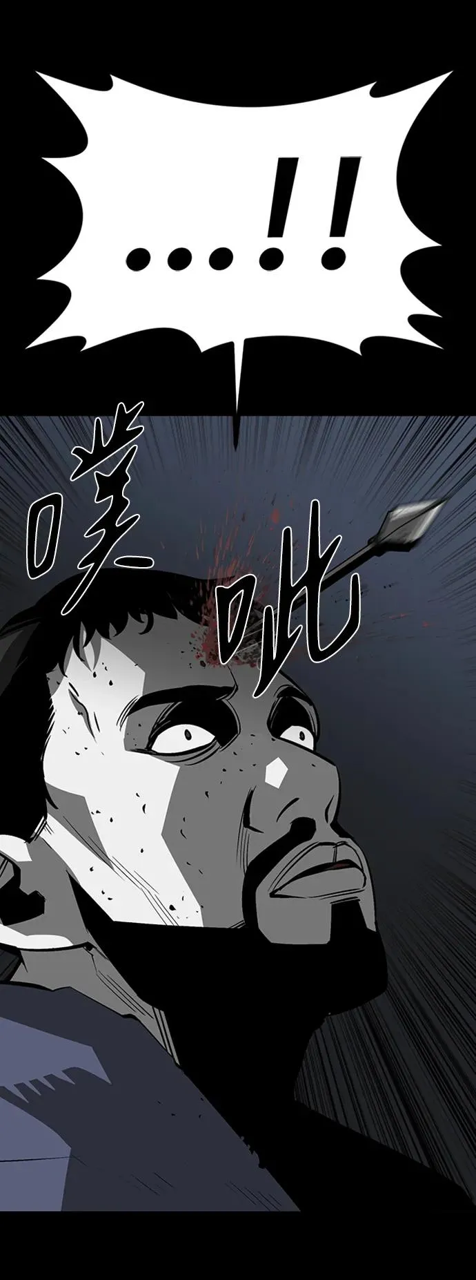 第43话18