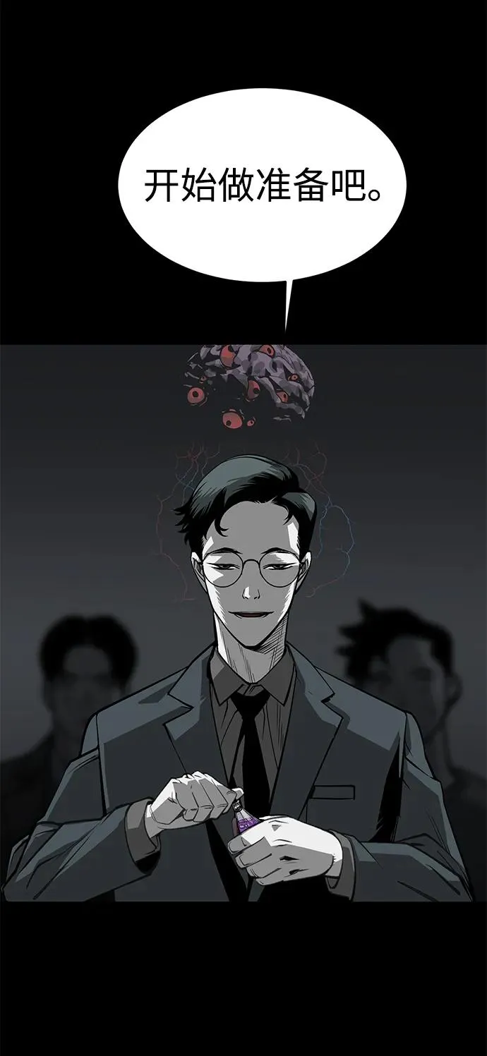 第14话30