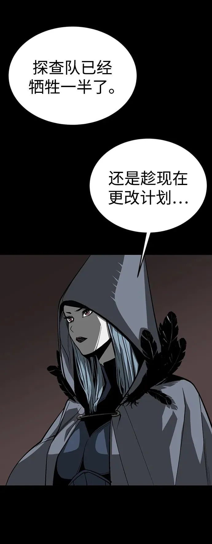 第41话66