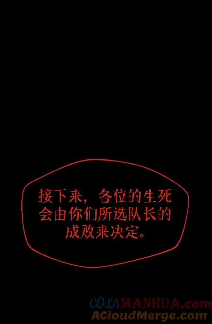 第21话48