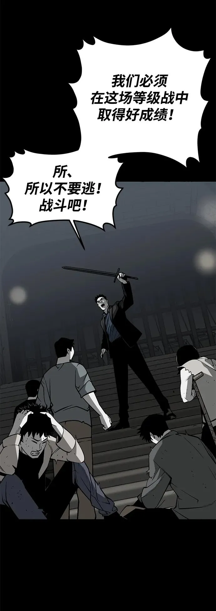第19话117