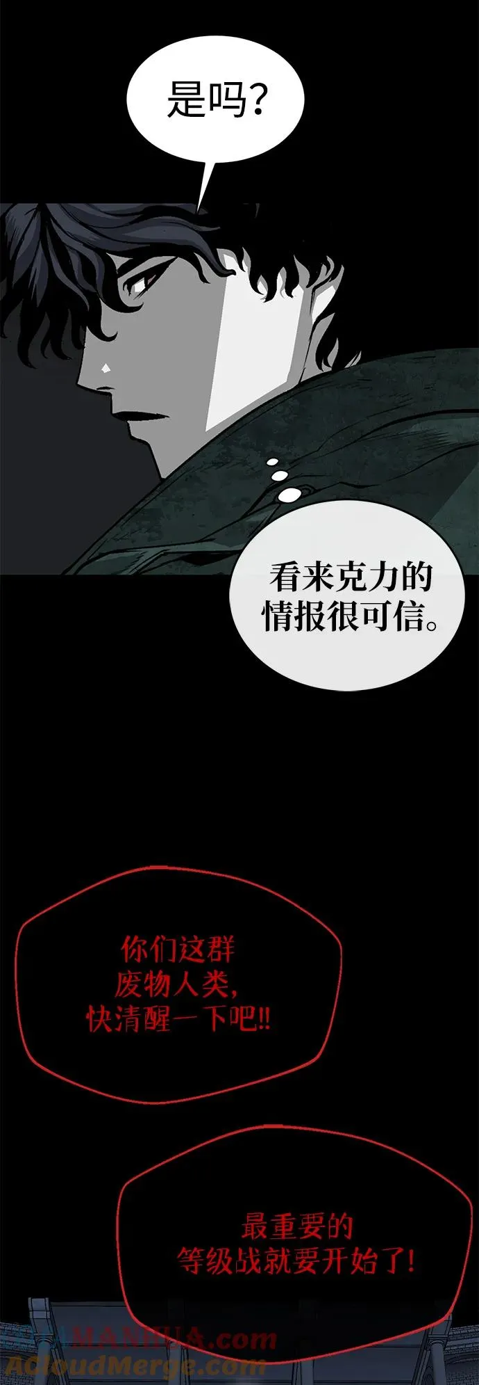 第9话60