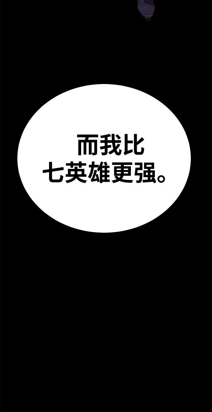 第51话94