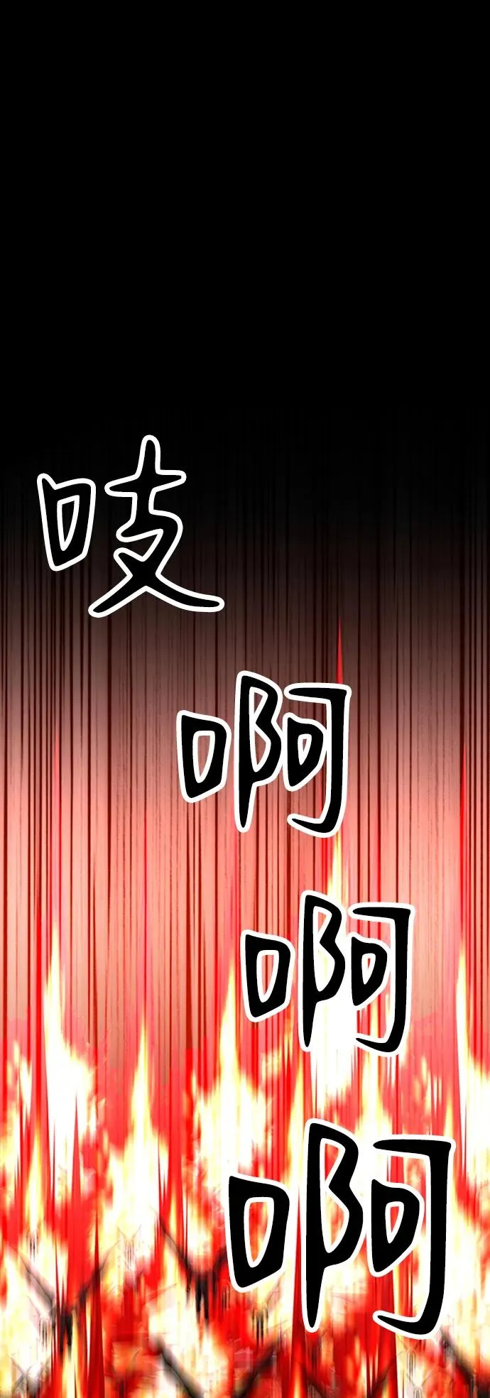 第38话18