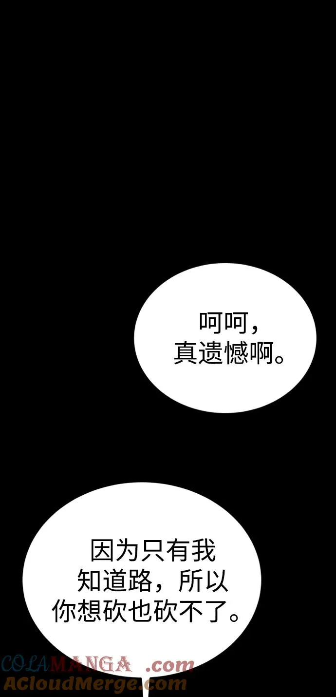 第42话80
