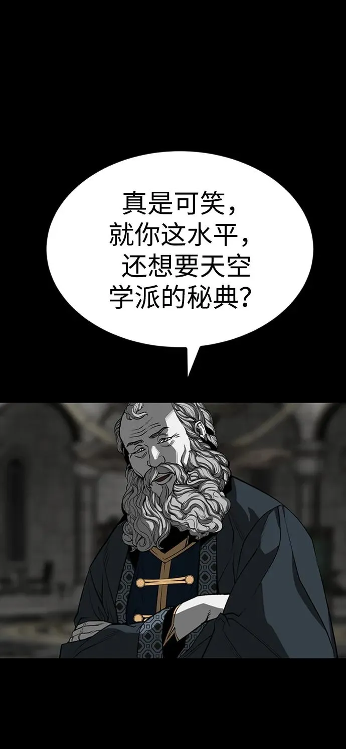 第34话63