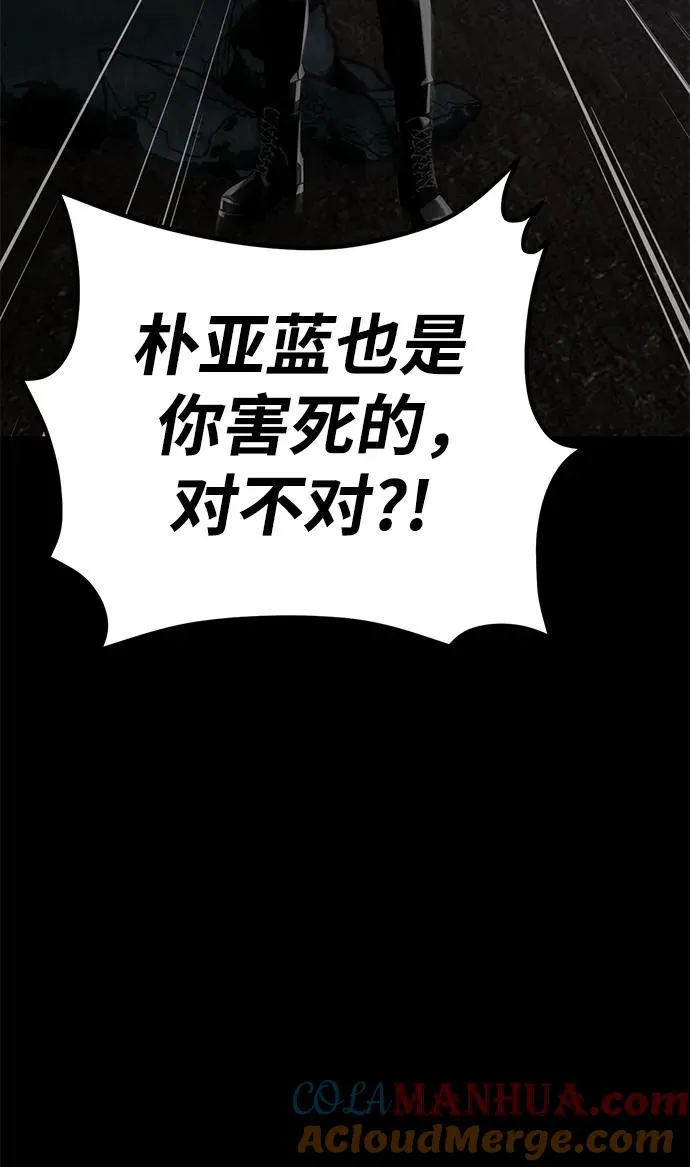 第24话24