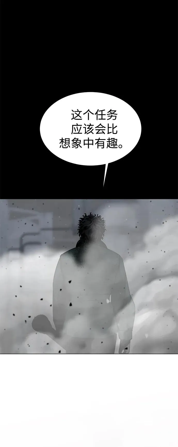 第12话3