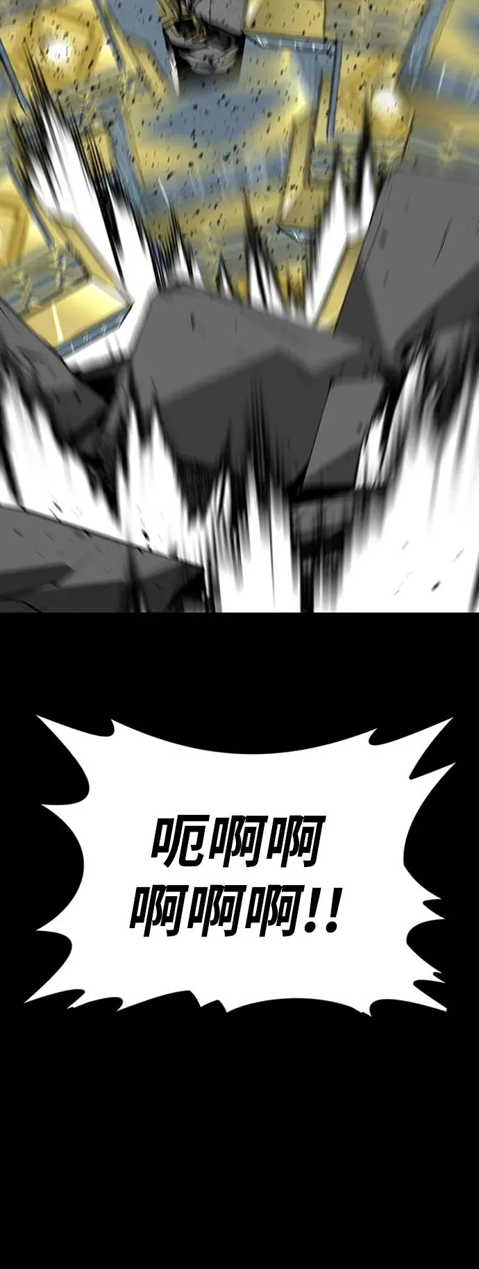 第38话73