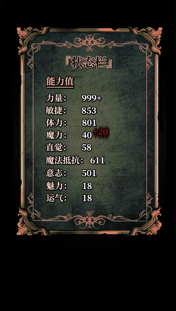 第28话53