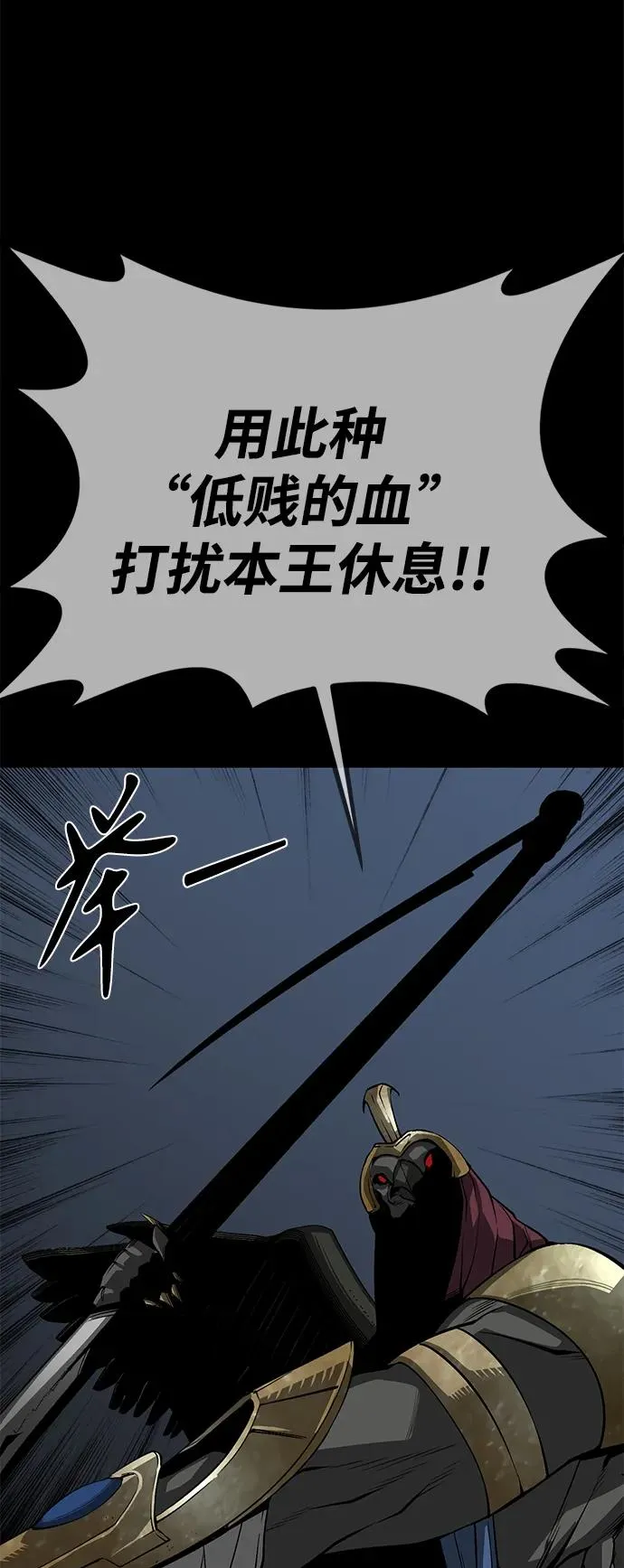 第48话117