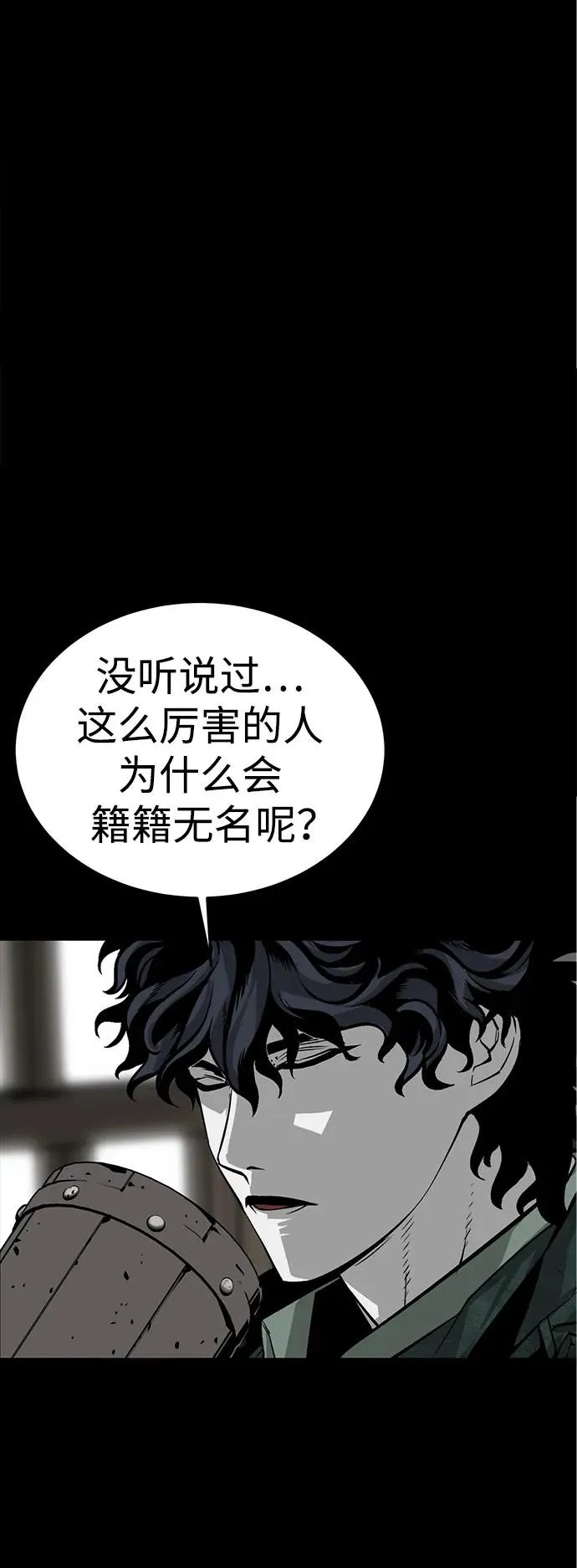 第26话22