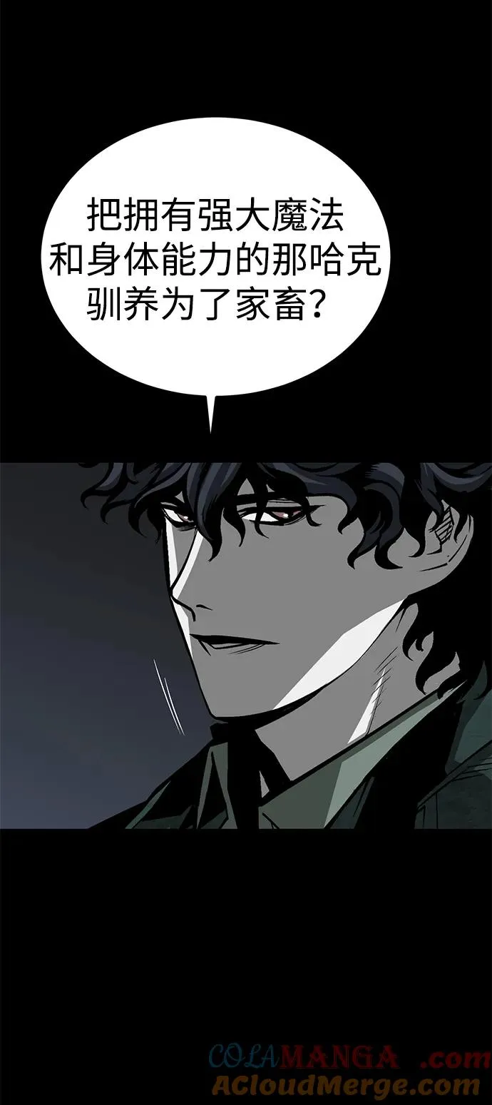 第48话76