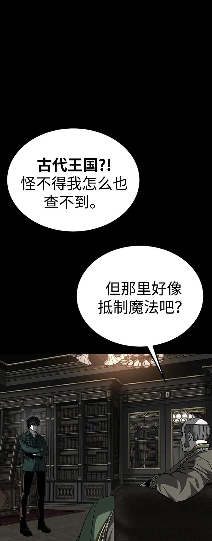 第32话70