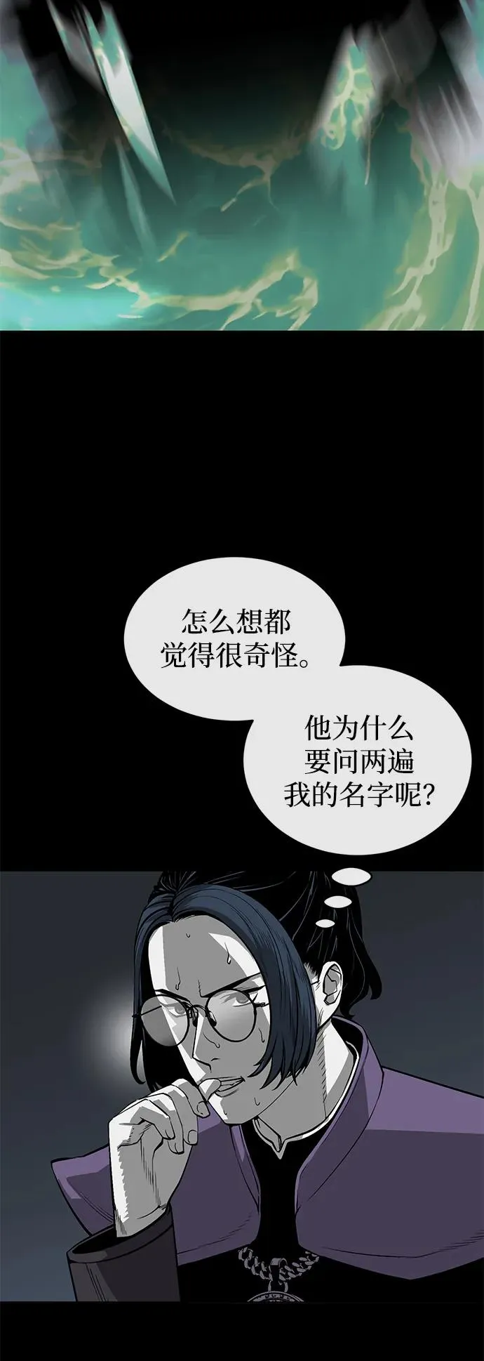 第7话43
