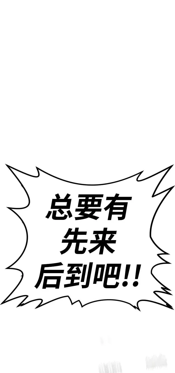 第38话55