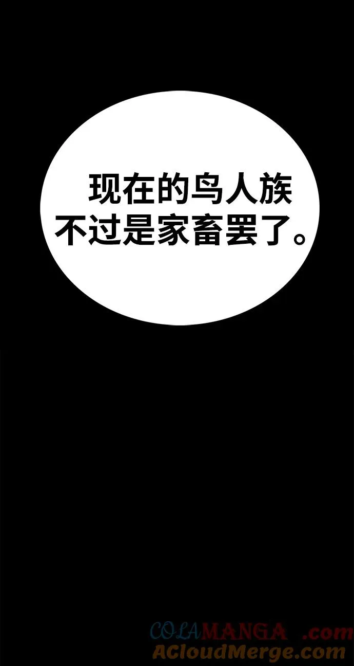 第51话112