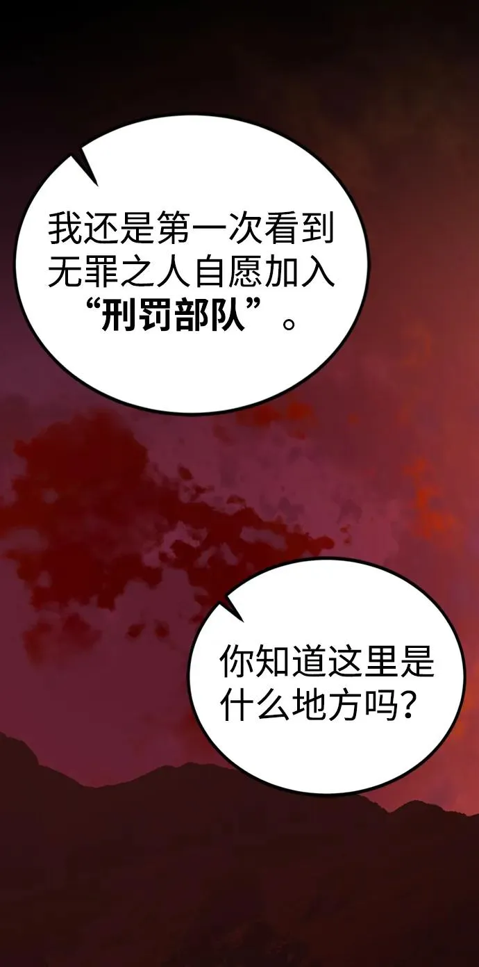 第39话13