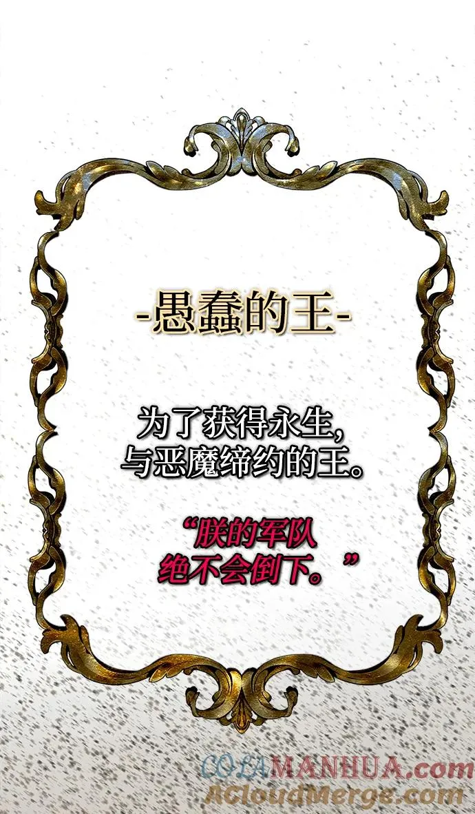 第23话48