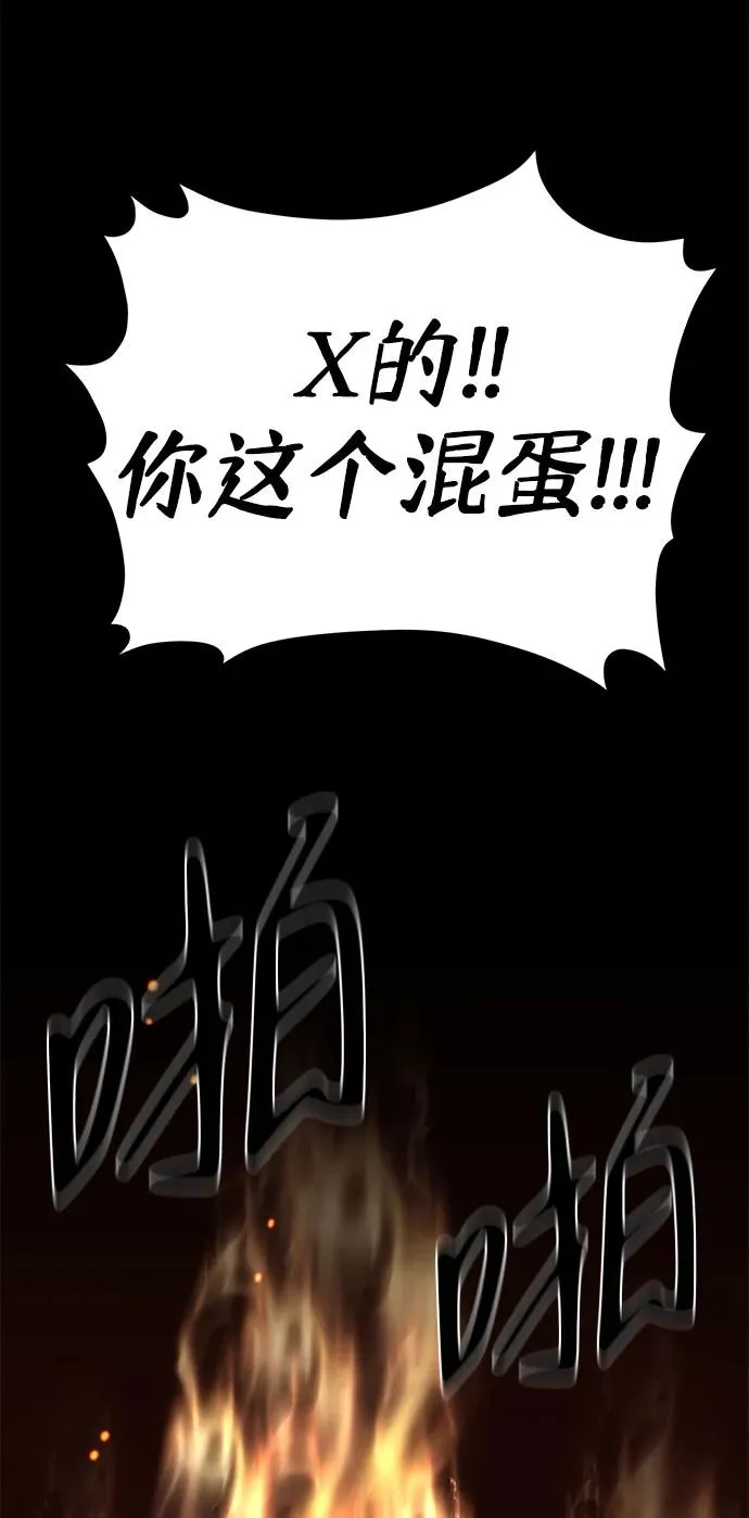 第20话74