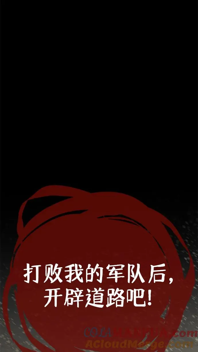 第23话52