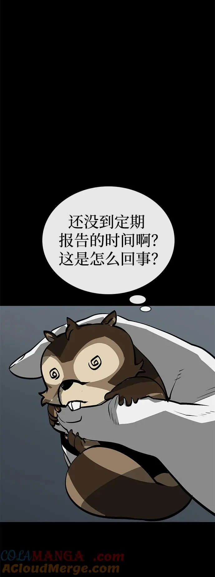 第31话52