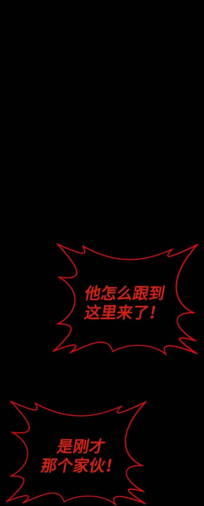 第44话17