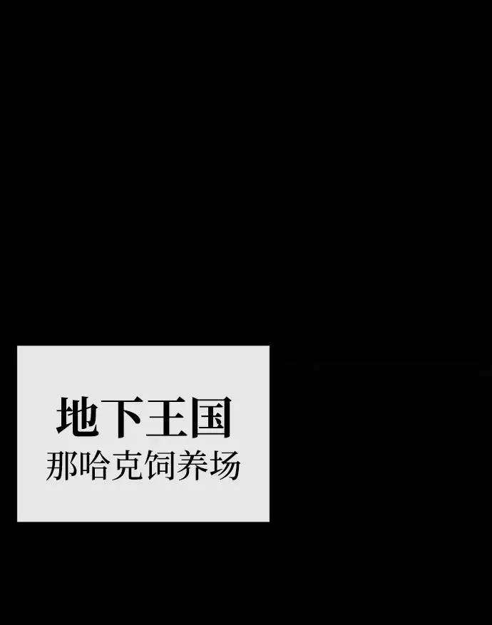 第51话103
