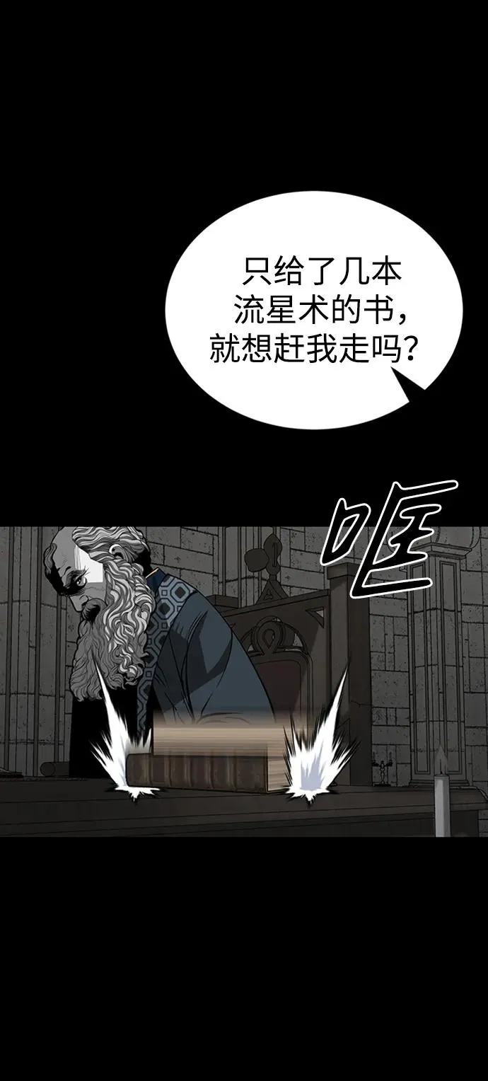 第33话43