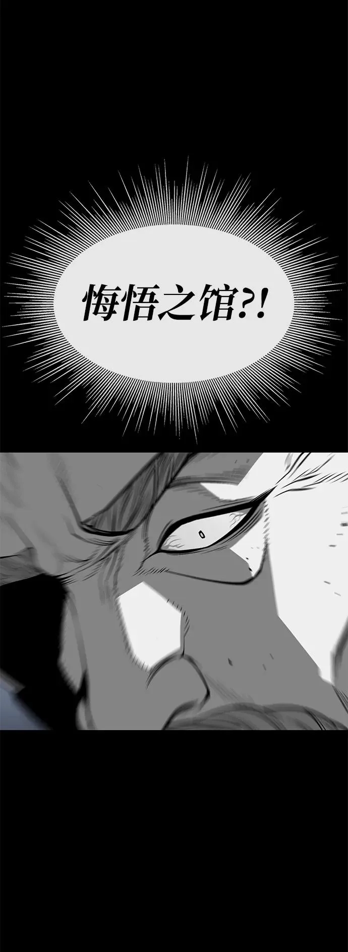 第26话86