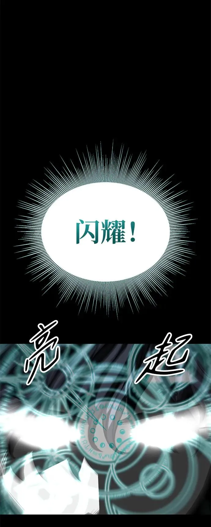 第29话65