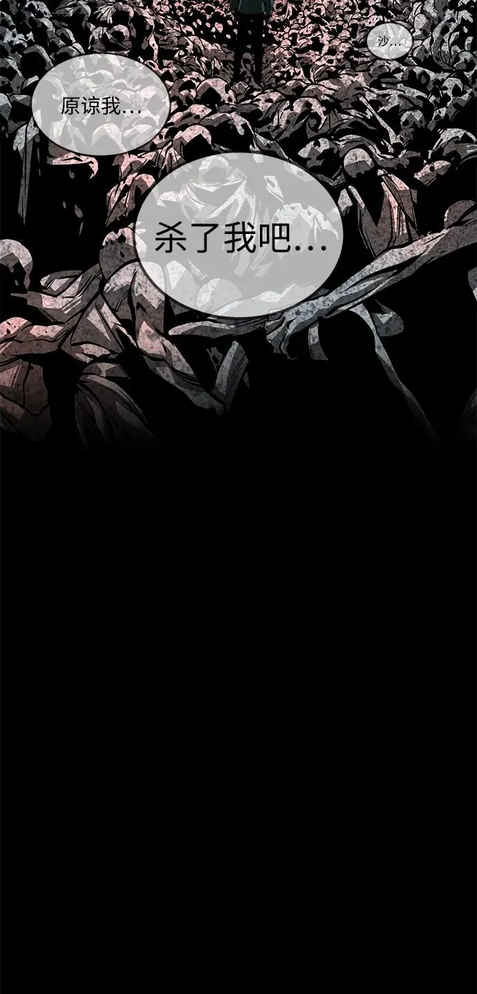 第47话18