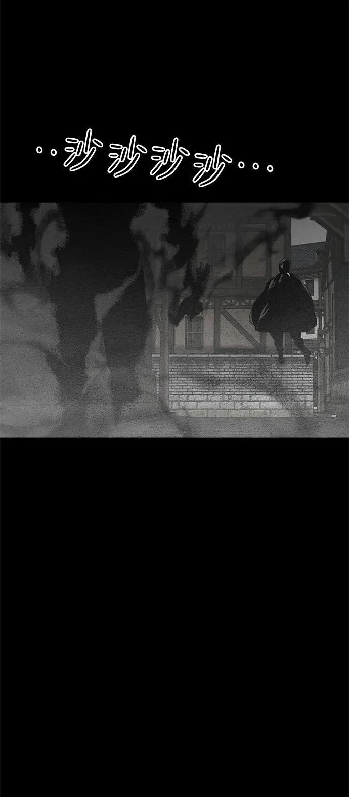 第31话14