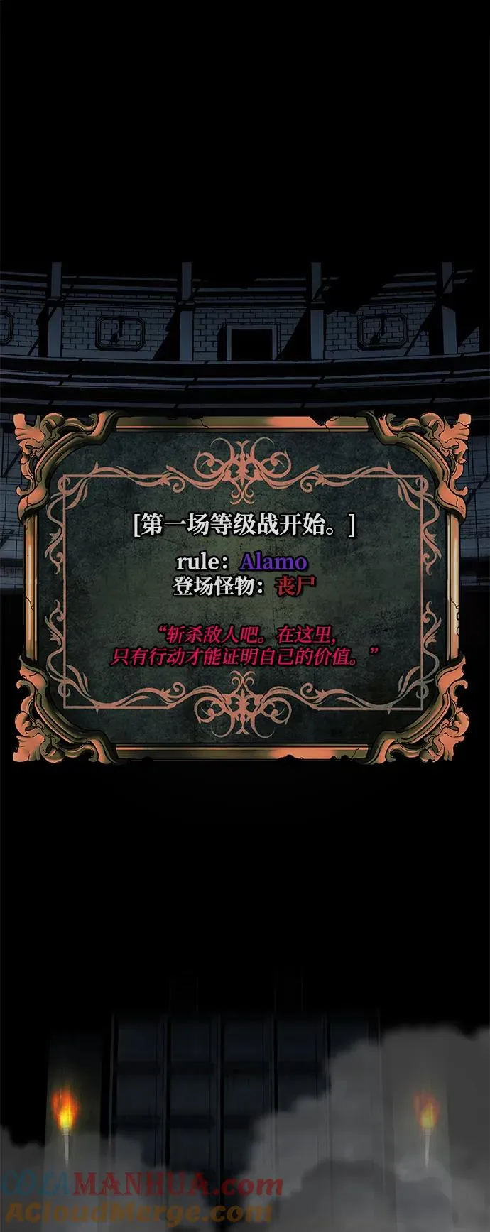第9话69