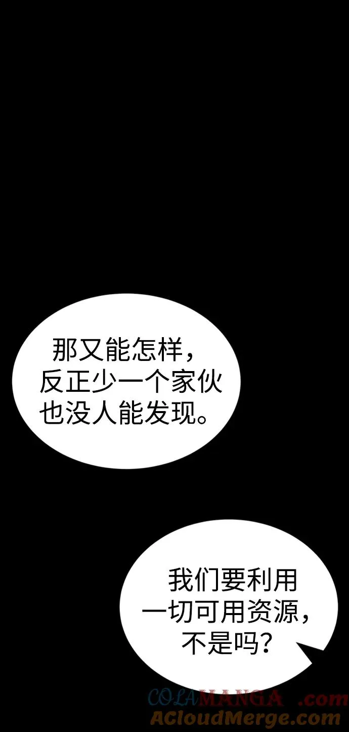 第34话12