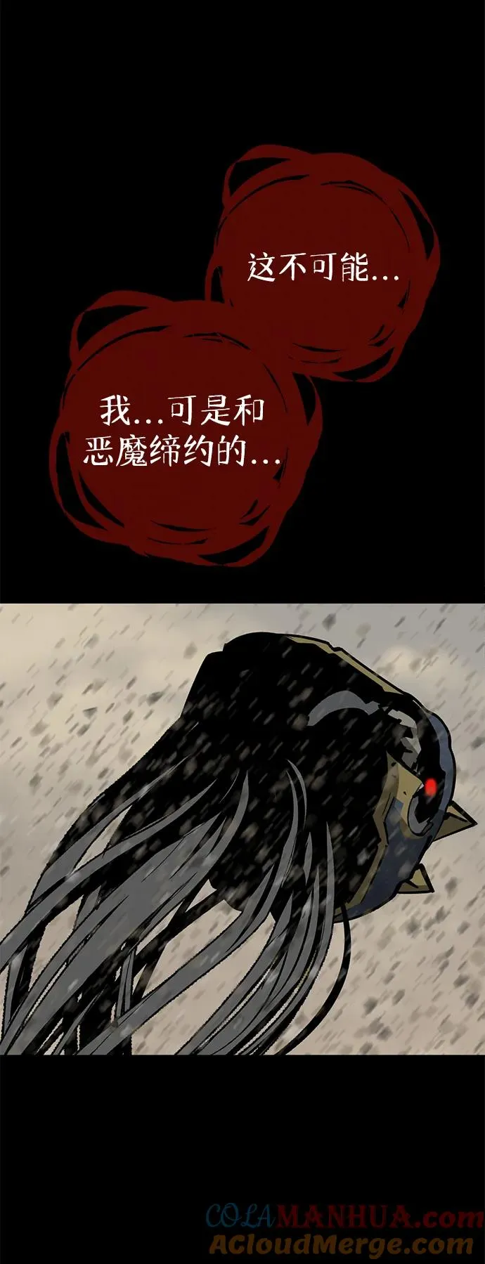 第23话76