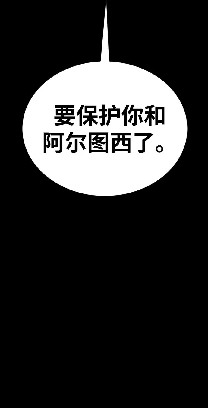 第37话97