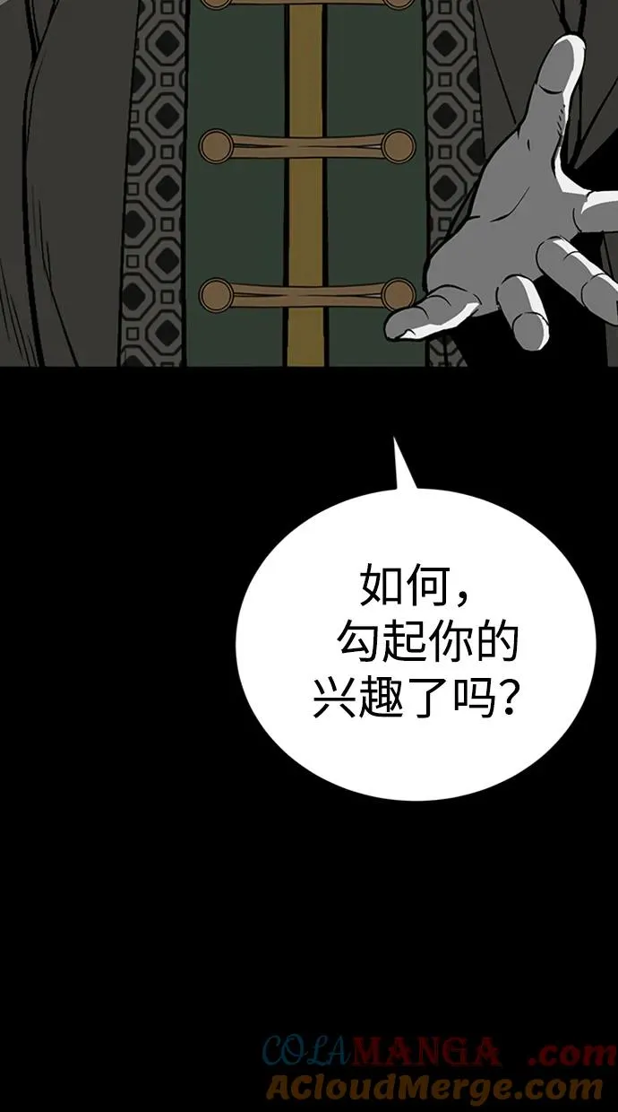 第33话20