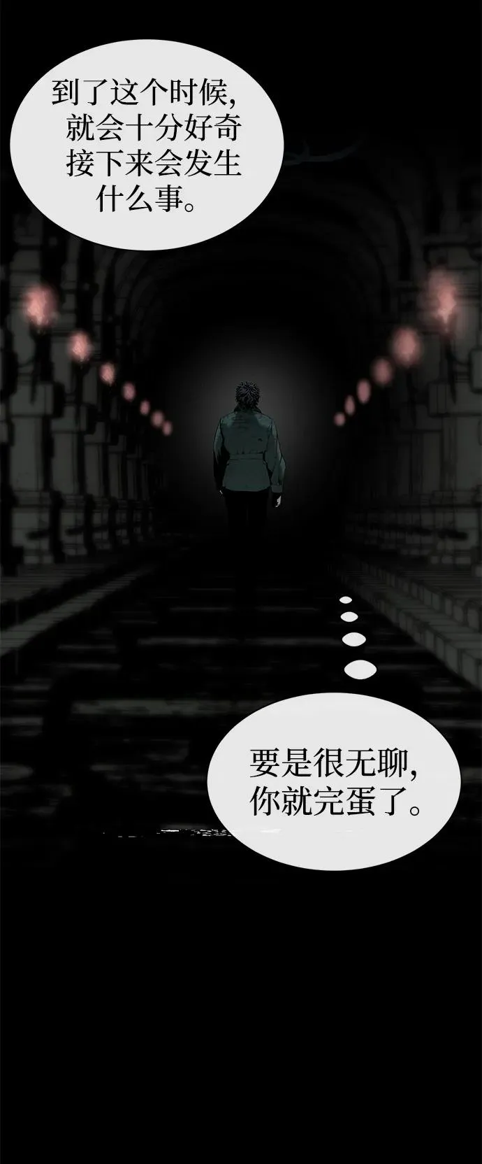 第12话50