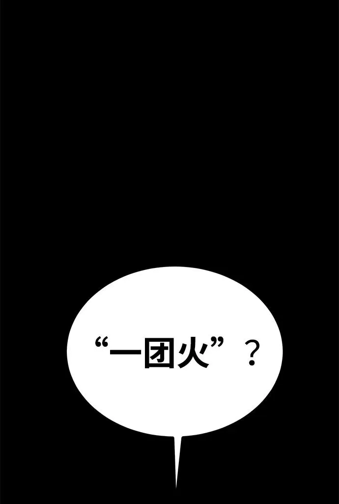 第30话59