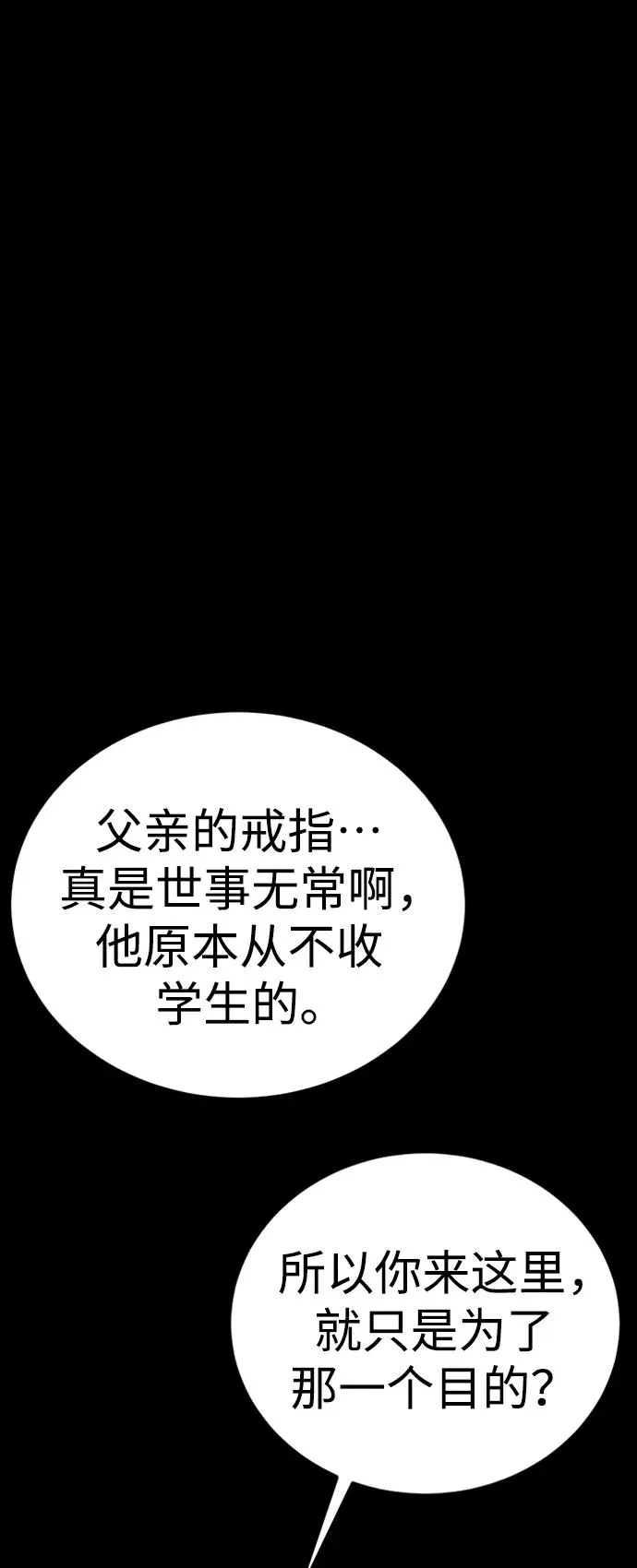 第39话39