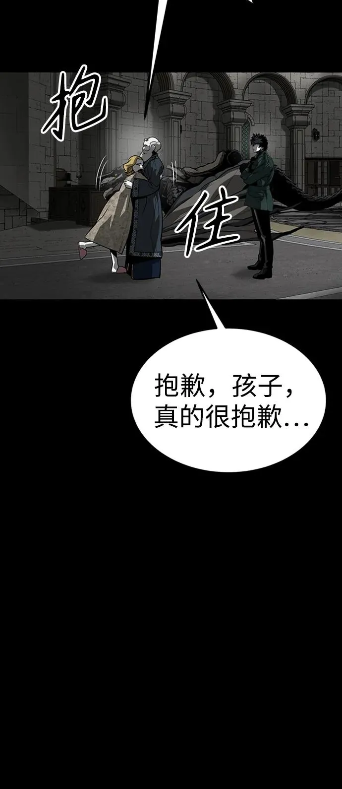 第38话106