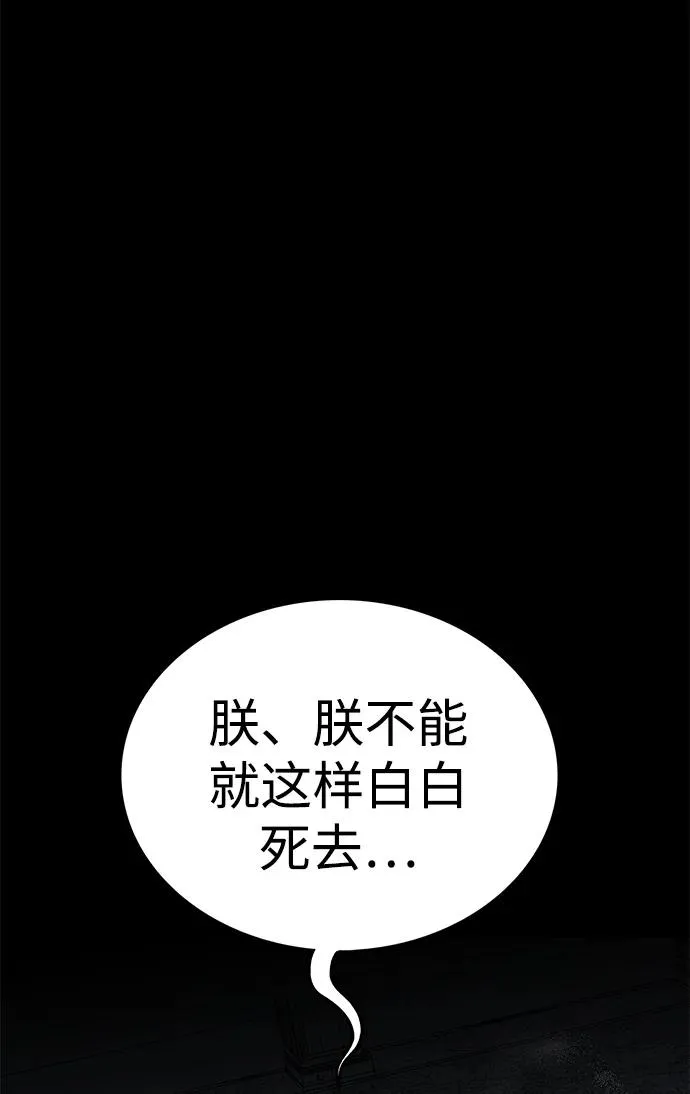 第51话13