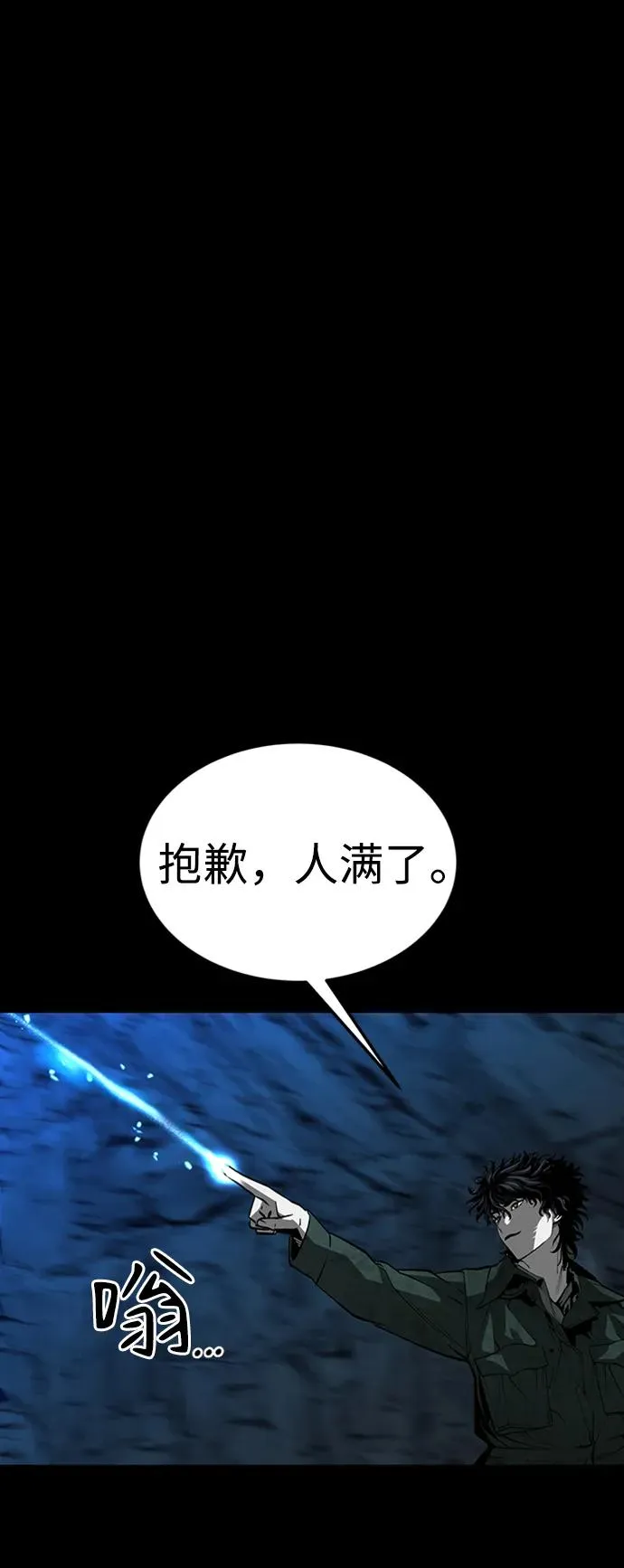 第40话71